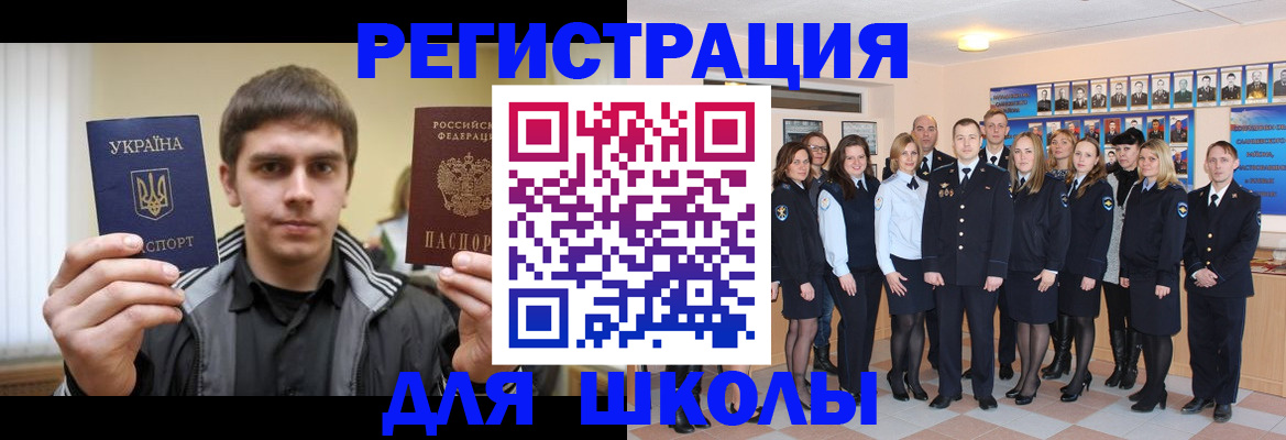 временная регистрация в квартире в Сельцо